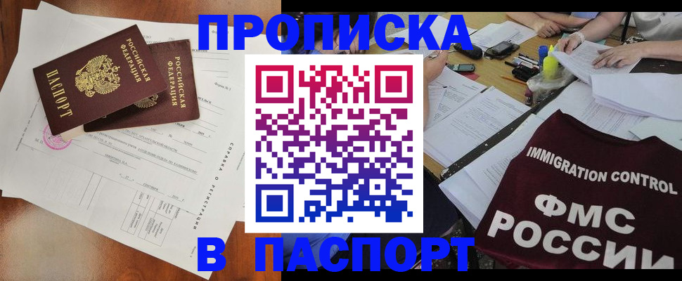 регистрация для дет. сада в Карасуке